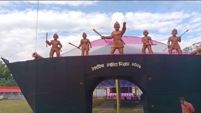 Central Lachit Diwas celebrated in Lakshimpur