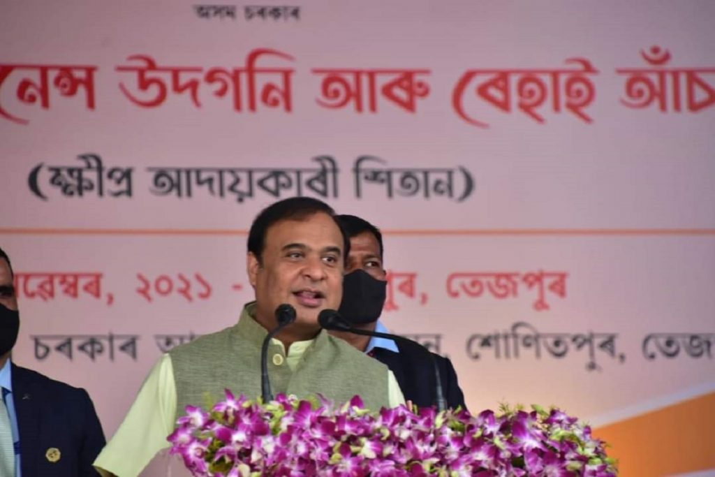 assam cm hemanta