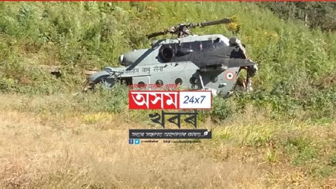 Air Force MI 17 helicopters crash in Anjao district of Arunachal Pradesh