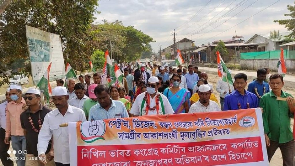 MP Ripun Bara protests price rise in Gahpur