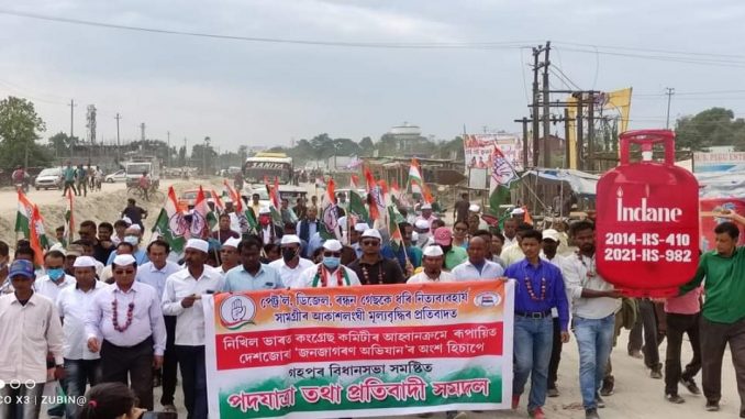 MP Ripun Bara protests price rise in Gahpur